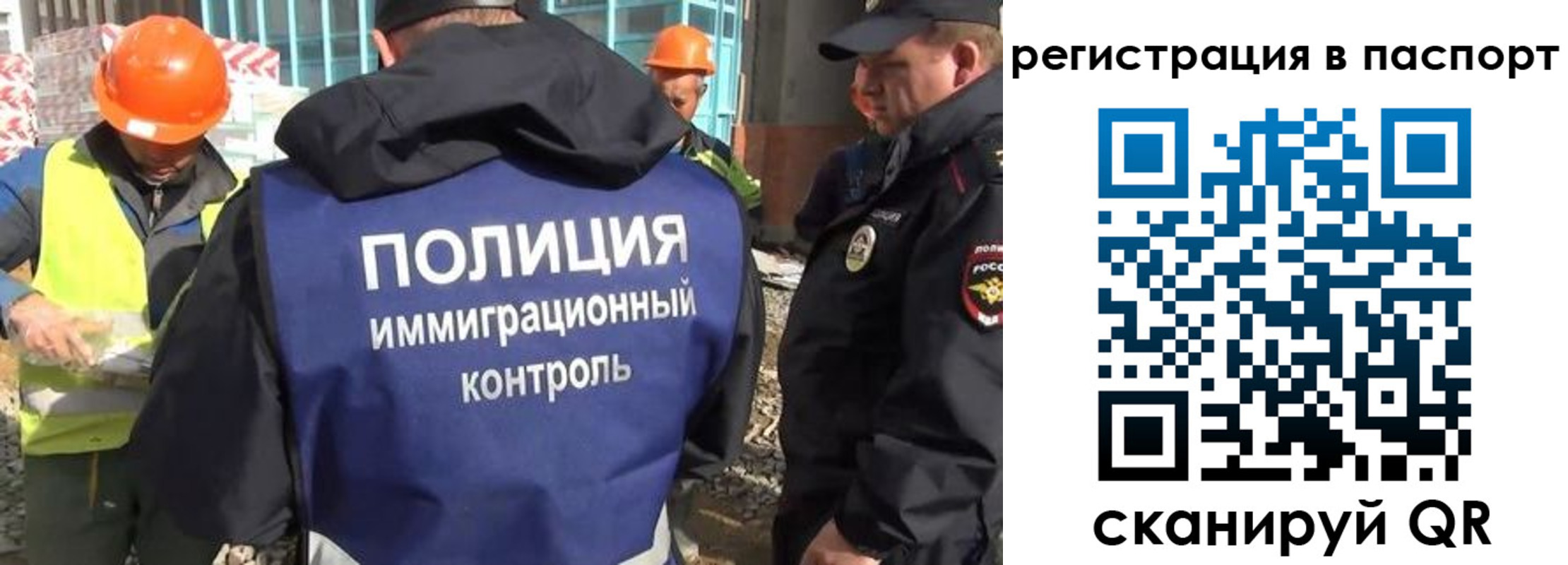 временная регистрация для школы в Полярных Зорях