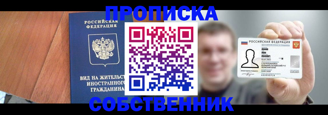 регистрация для дет. сада в Полярных Зорях