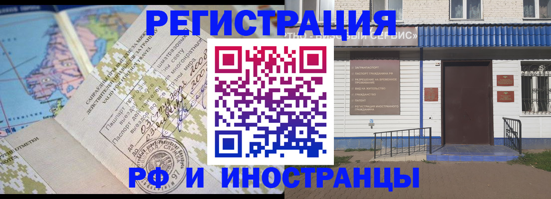 прописка ребенка в Полярных Зорях