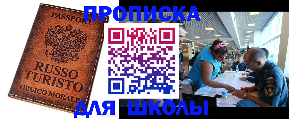 регистрация для дет. сада в Полярных Зорях